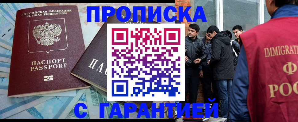 регистрация для дет. сада в Саянске